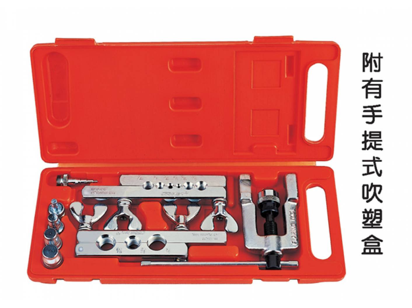 REFRIGERATION TOOLS